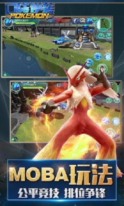 口袋逆袭官方版