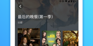 可以看泰剧的手机软件合集