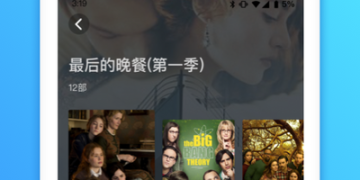 可以看泰剧的手机软件合集