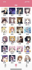 打驴动漫永久版