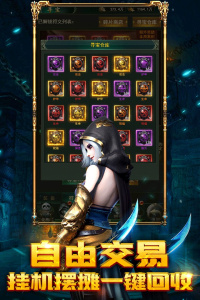 摸金校尉之西夏迷踪果盘版