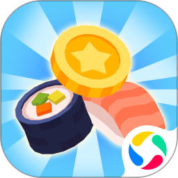 海上寿司店手机版