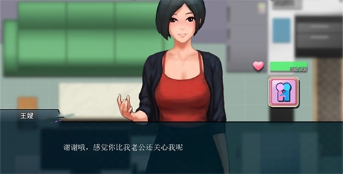 职场狂想曲冷狐版3.0