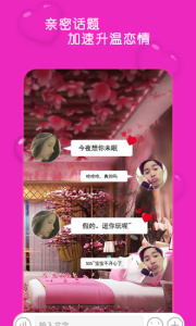 蜜桃聊天交友（真实交友）