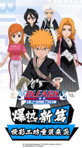 境界魂之觉醒应用宝版