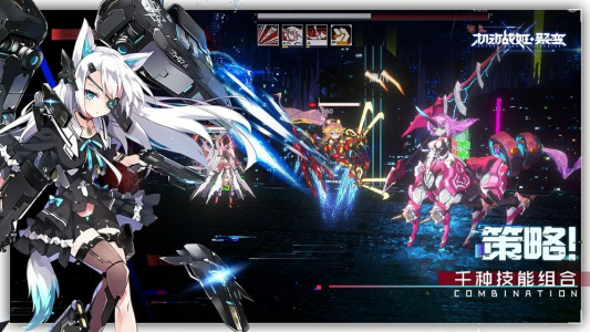 机动战姬聚变bilibili版