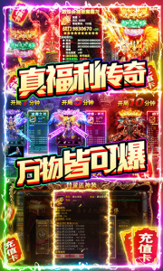 烈焰皇朝最新版