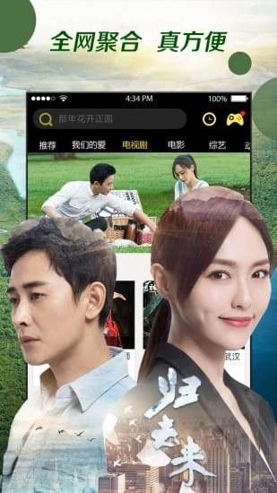 lutube视频最新版