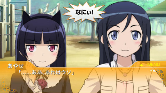 我的妹妹不可能那么可爱完美存档版