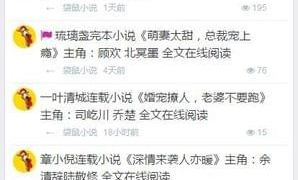 实用小众的AI小说手机软件合集