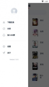 荔枝阅读app