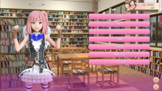 死宅天使之家全CG解锁版