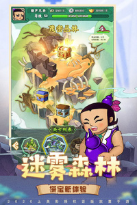 葫芦兄弟七子降妖体验服