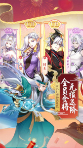 少年御灵师小米版