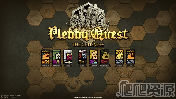 冒险之旅：十字军东征