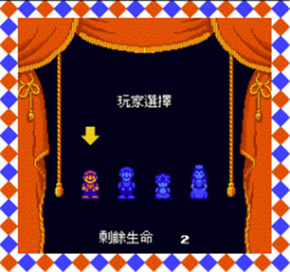 超级玛丽USA fc版