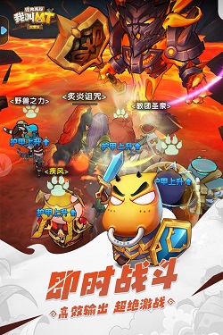 我叫MT经典再现九游版