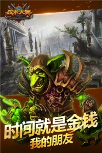 战术大师九游版