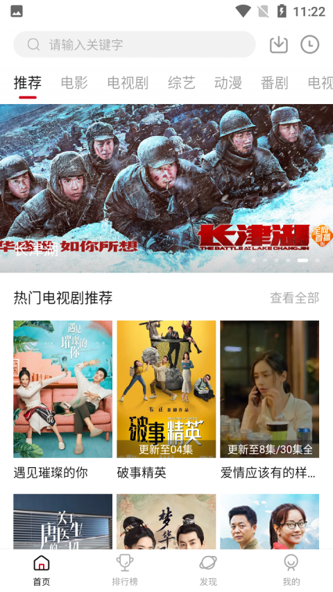 不晚屋纯净版