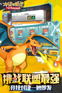 口袋冒险家百度版