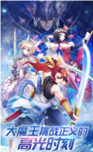 艾琳娜的夜光-送6星毕业英雄