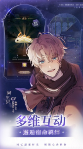 少女的王座oppo版