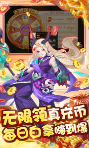 梦回西游记华为版