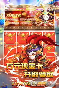 游艺传奇（直送贵族10）