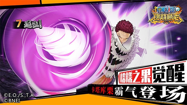 航海王燃烧意志2026最新版