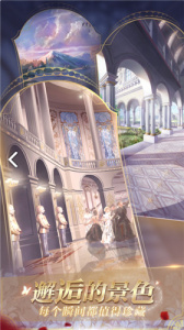 少女的王座日服版