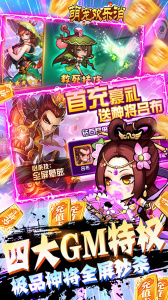 萌宠欢乐消最新版