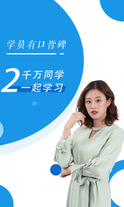 注册会计师随身学题库