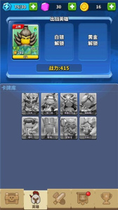 兄弟一起上手游