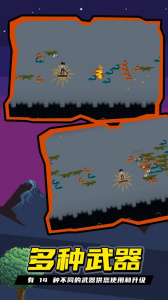 龙族幸存者九游版