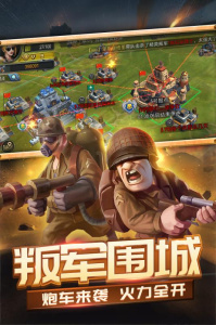 口袋战争测试服