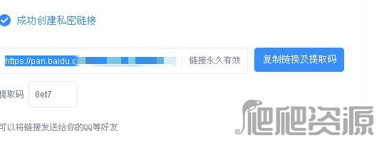 百度网盘最新版