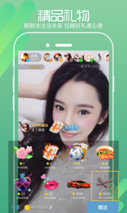 栗子直播纯净版