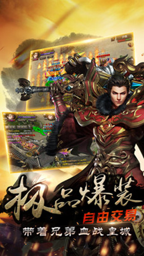 烈焰龙城1.76复古版