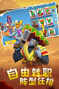 宠兽争斗公测版