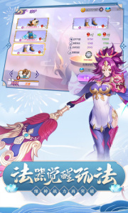 轮回诀(诸神之战)