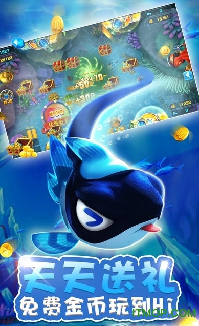 至尊捕鱼官方正版