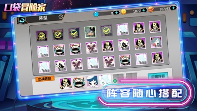 口袋冒险家腾讯版