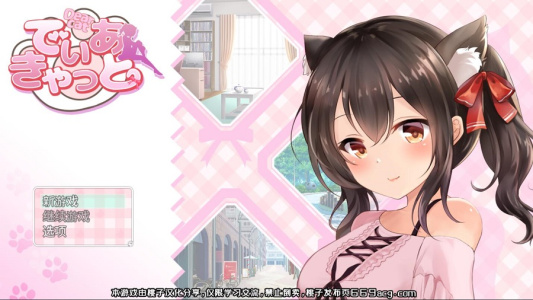 请尽情宠爱你的猫娘吧slg免费版