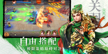 可以娶妻生子的三国手游合集