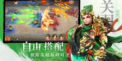 可以娶妻生子的三国手游合集