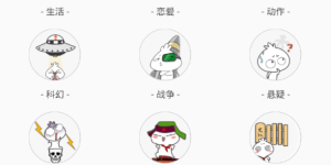 无广告永久免费追漫手机软件合集