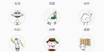 无广告永久免费追漫手机软件合集