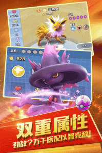 精灵觉醒九游版