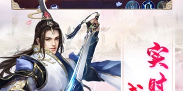 可以自由修仙的手游合集