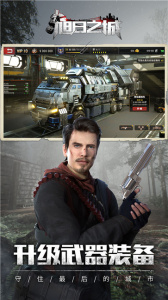 旭日之城测试版